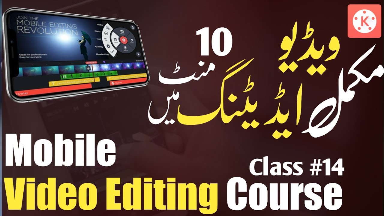 Kinemaster - professional mobile video editing tutorial | Kinemaster video editing new style 2022