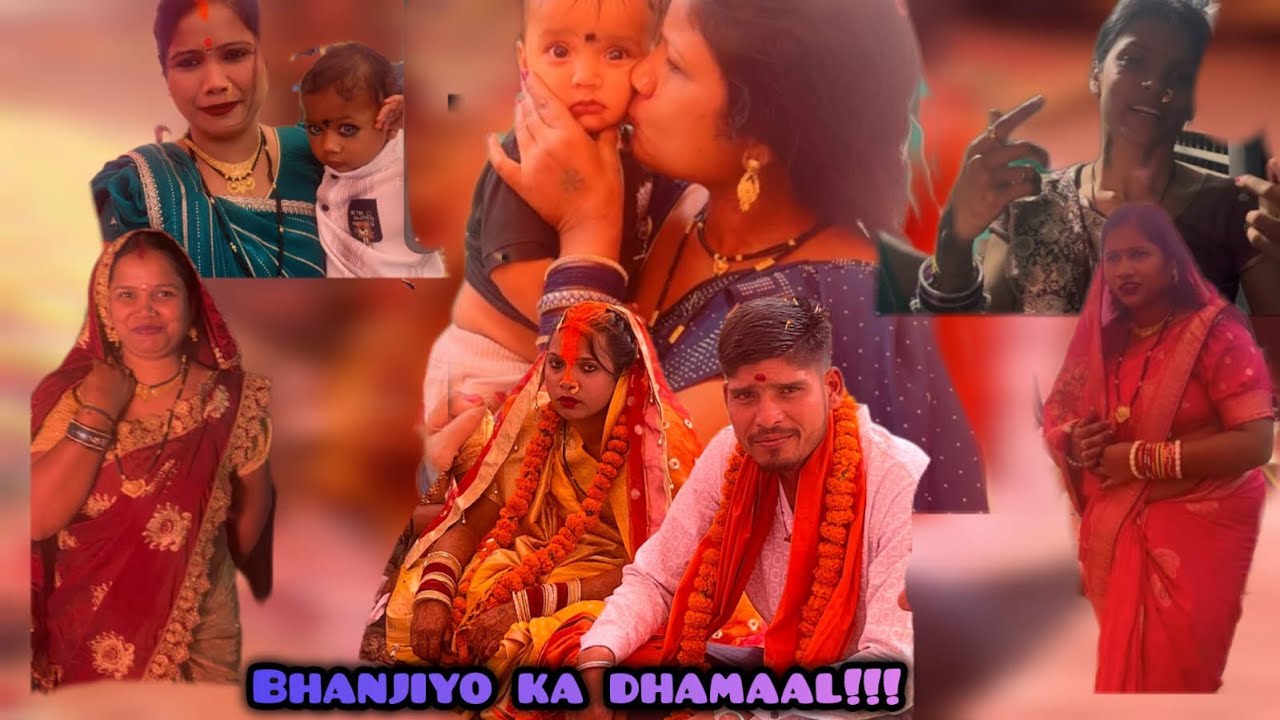 Sadi me bhanjiyo ke Sath dhamal