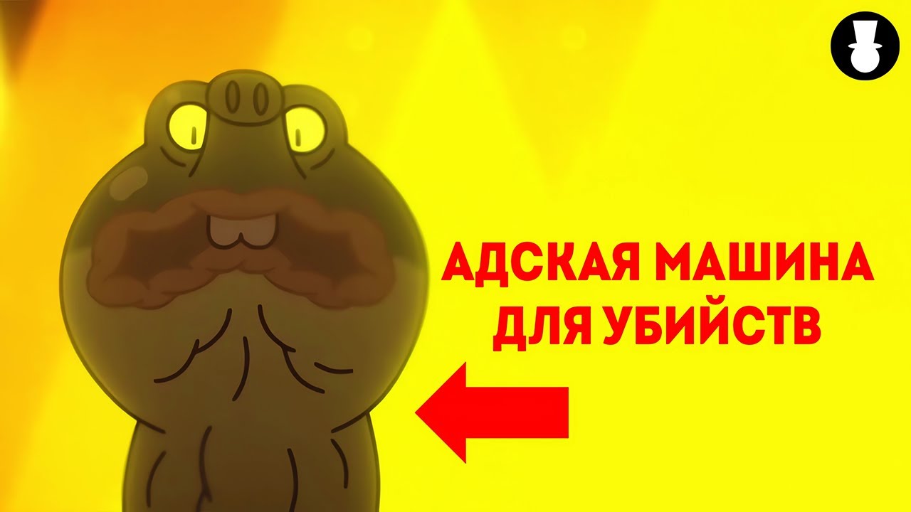 10 Самых Могущественных Злодеев из Удивительного мира Гамбола