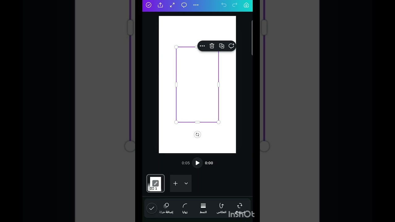 اصنعوا تصميمات احترافية بهواتفكم فقط! 🎨      ​#Canva_Tutorial #Graphic_Design #AI_Tools  