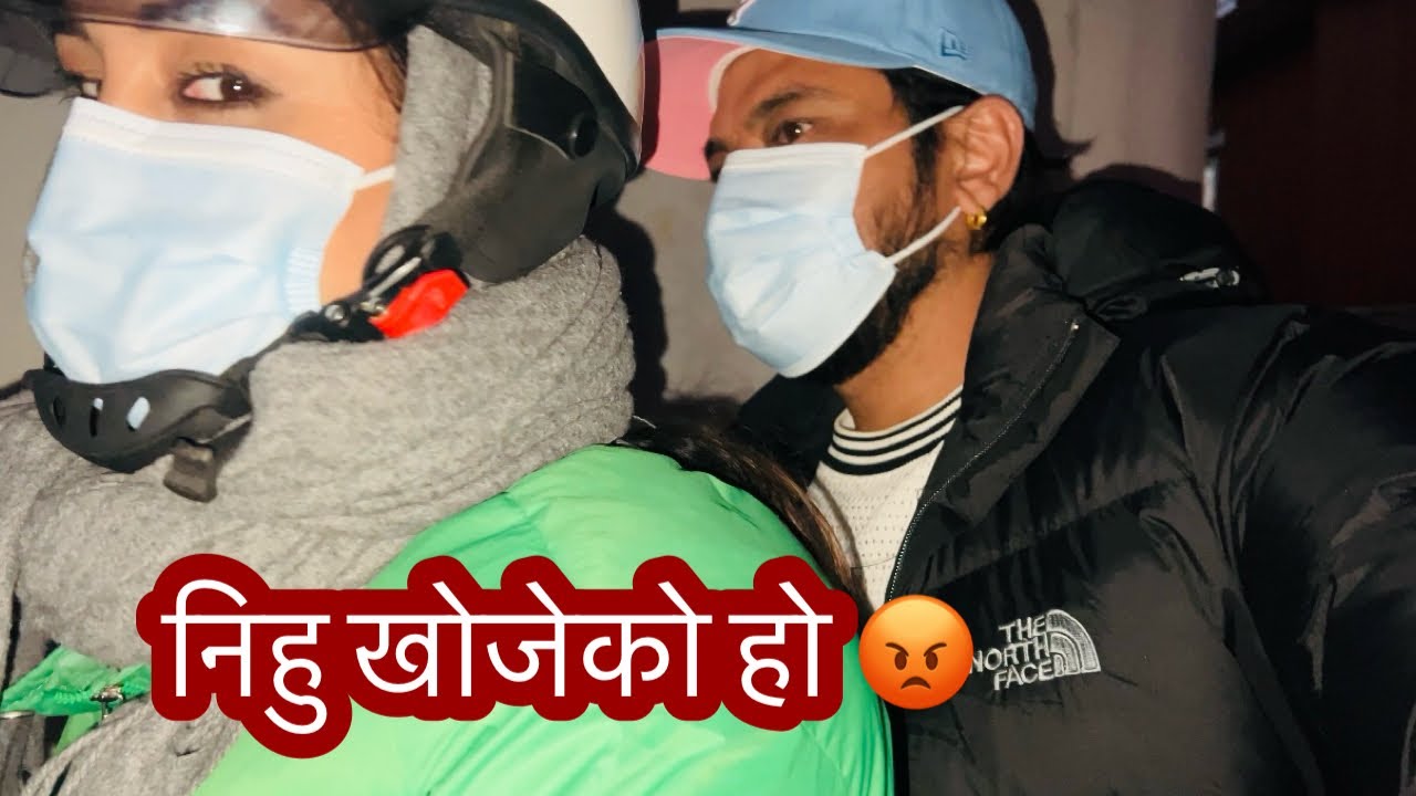 Sabin Shrestha Ko Big Fight With Anu Shah After Babaras Yatra |Sabin Shrestha |Anu Shah 