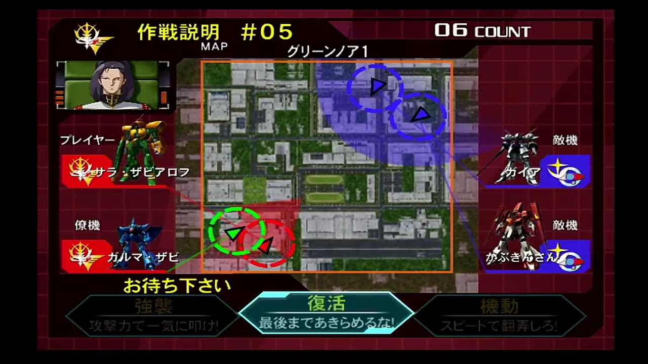 ガンダムVSZガンダム対戦