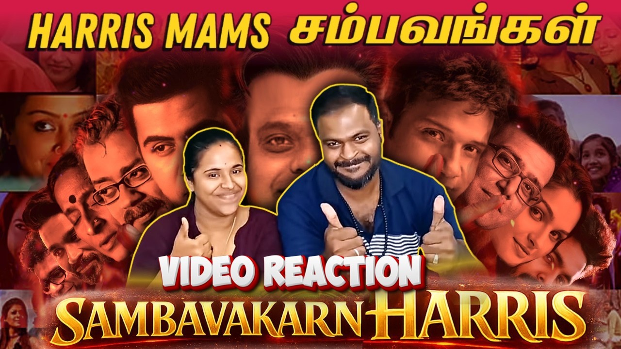 Harris Jayaraj - THE SAMBAVAKAARAN 🔥🔥🔥| Video Reaction | HARRIS JAYARAJ❤️🎵@SabinAthira