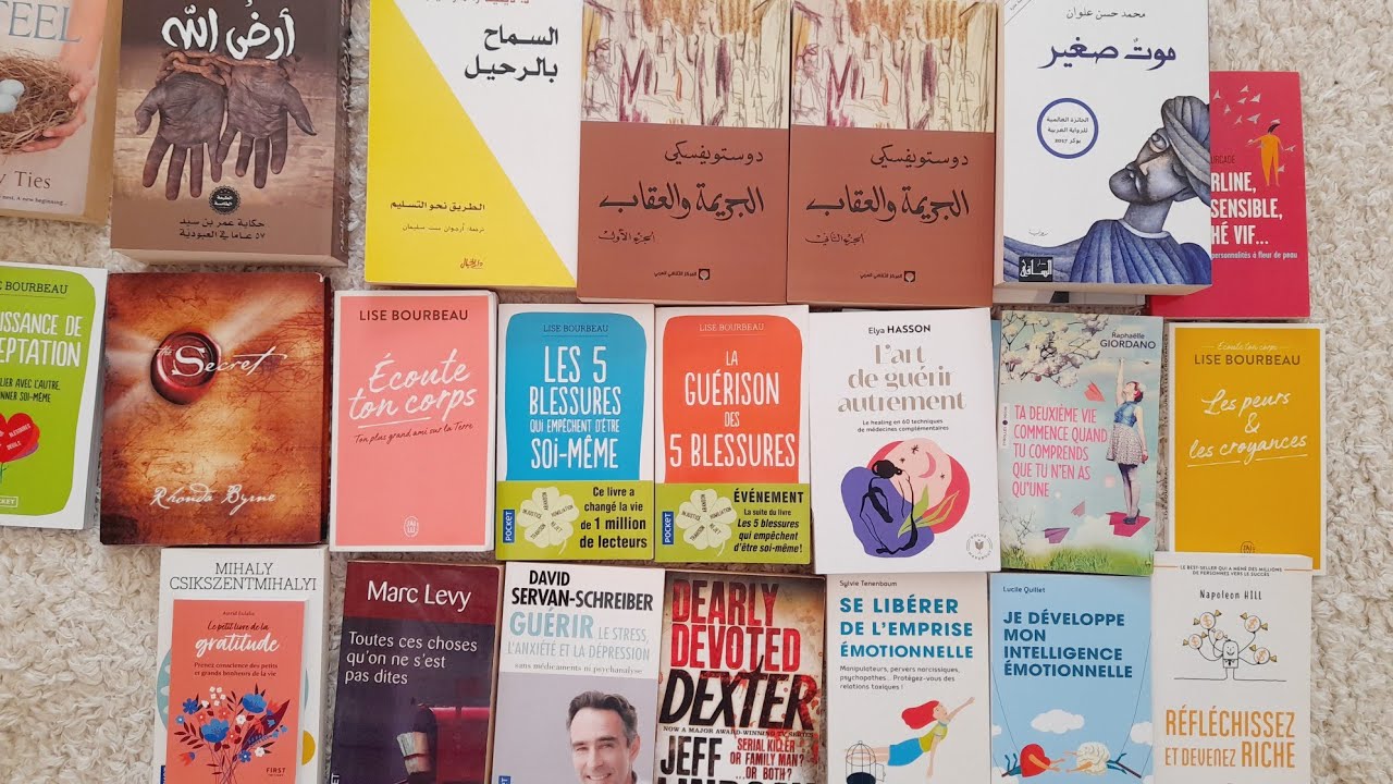 تنظيم و ترتيب مكتبتي، كتب مميزة لتغيير الذات ,اليوم 4 من التحدي⭐️ Declutter with me day 4 