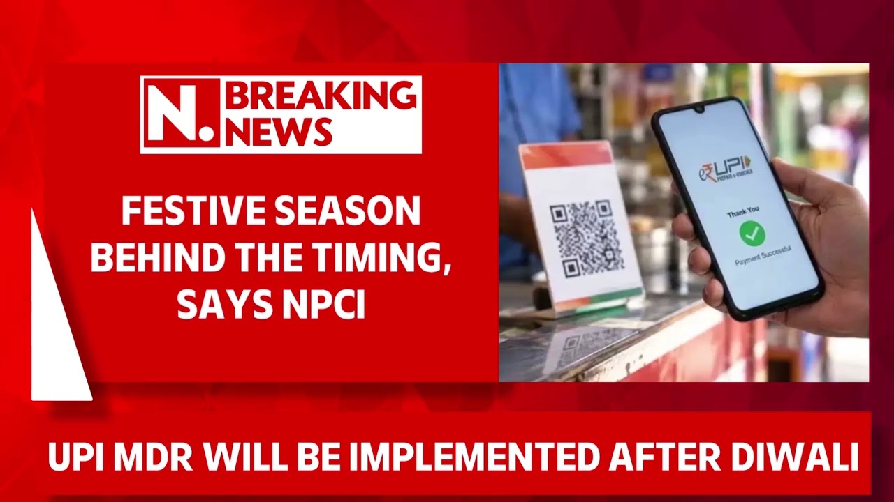 UPI MDR to Be Implemented Right After Diwali | UPI | MDR |