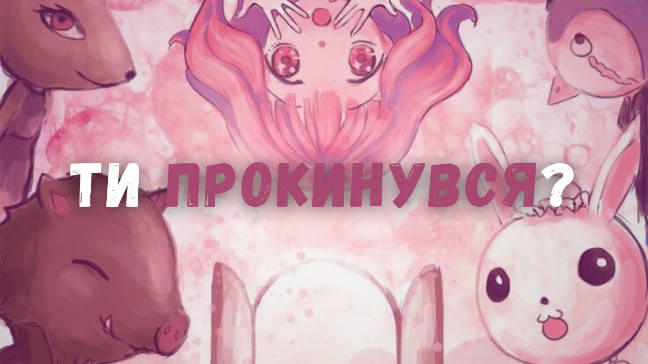 Dreaming Mary | Огляд