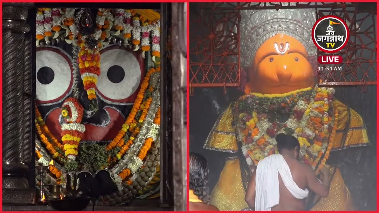 19-Mar श्रीहनुमानजी के भोग आरती श्रीमंदिर दखिणद्वार से सीधा प्रसारण | Jay Jagannath TV Hindi