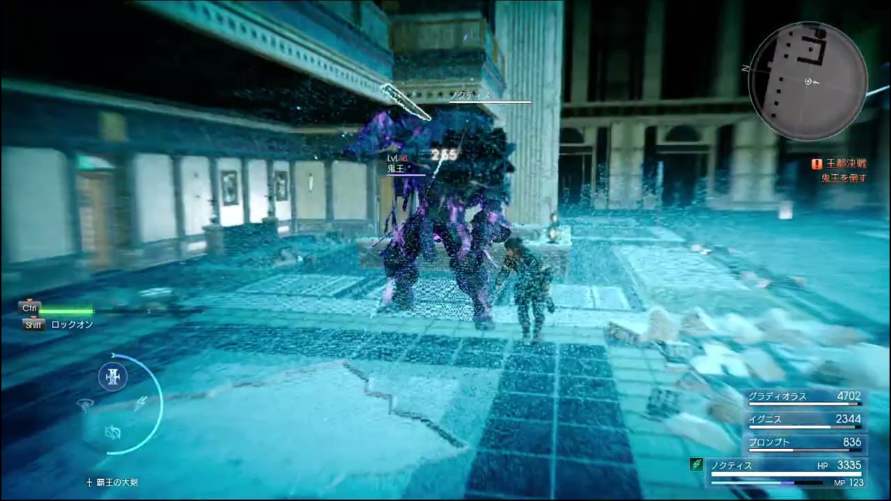 【final fantasy 15】♧179    14章 鬼王、伏龍王を倒す