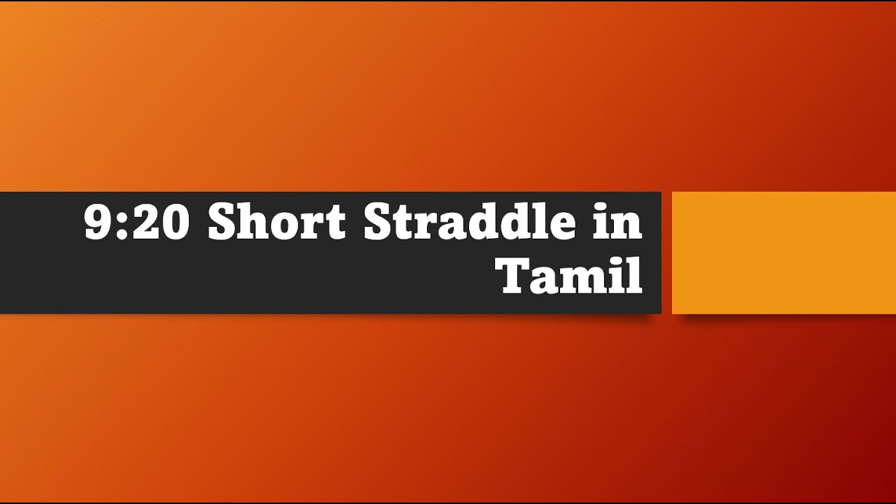 9:20 Short Straddle in Tamil  #Tamilshare #Nifty #OptionSelling #banknifty #OptionSelling