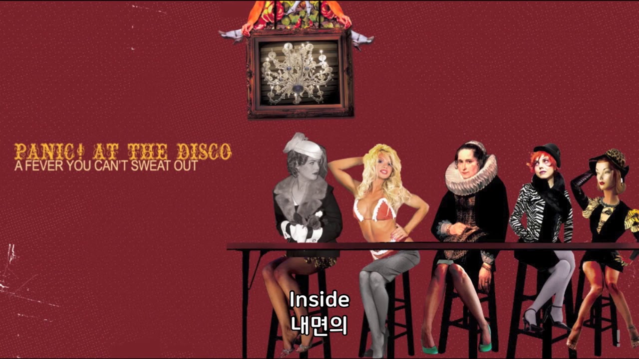 Panic! At The Disco(패닉! 앳 더 디스코) - Build God, Then we'll talk 한글자막