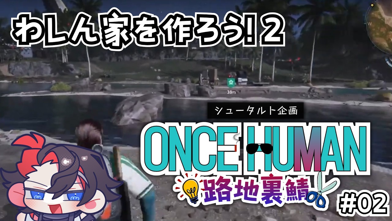 【シュータルト】ド素人輩の