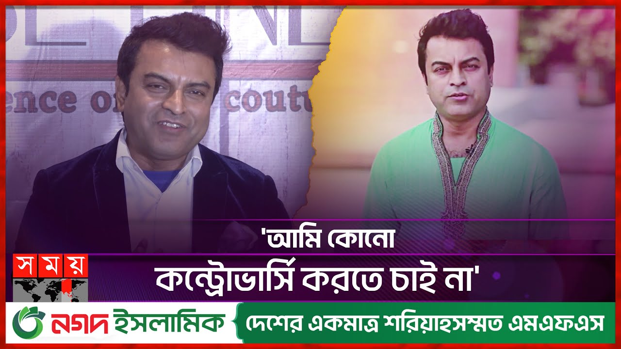 একুশে পদক নিয়ে সমালোচনার জবাব দিলেন শুভ্র দেব | Shuvro Dev | Bangladeshi Musician  | Somoy TV