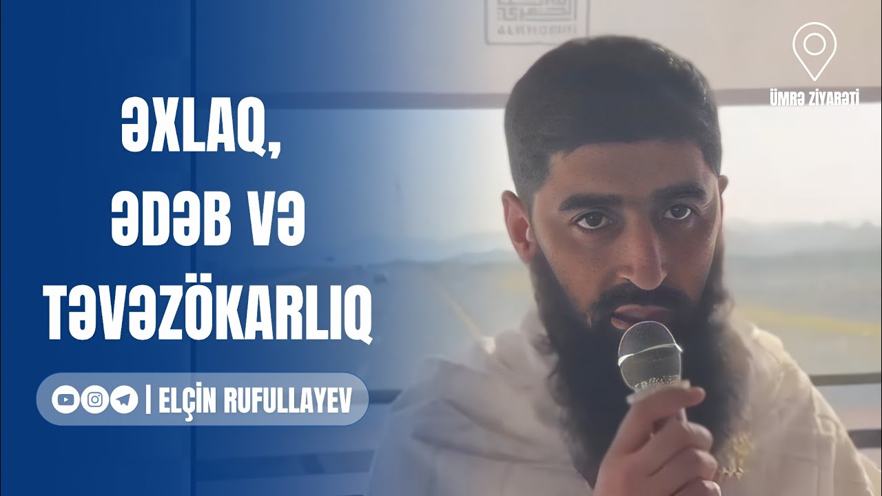 Əxlaq, ədəb və təvazökarlıq | Elçin Rufullayev