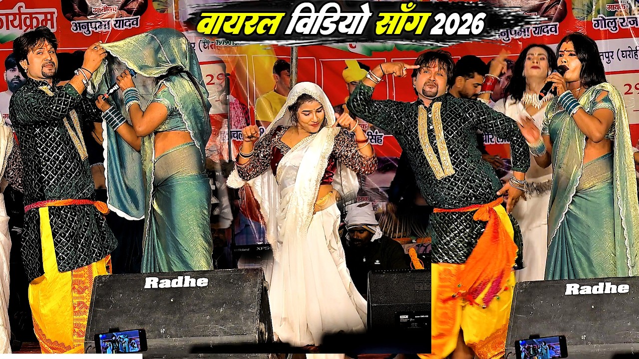 बबिता किन्नर के वायरल वीडियो सांग 2026 के | पिया भइले गुलरी के फूल | Babita Sagar Stage Program 2026