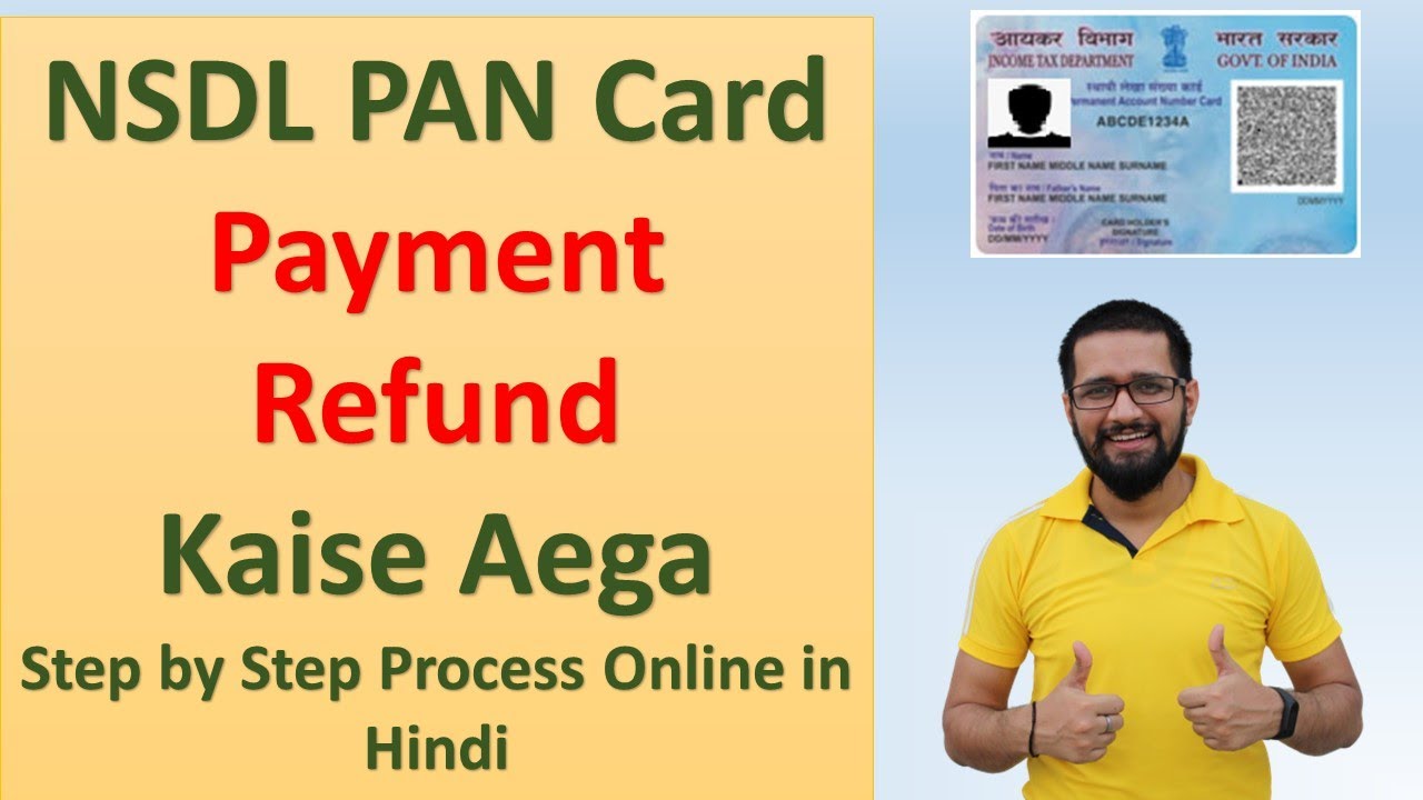 NSDL Pan card Application Payment Refund Kaise aega | Pan card payment refund process | Pan Card fee
