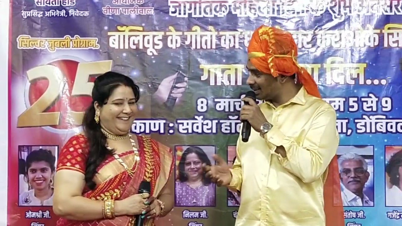 Koun Disa Mein Leke Chala Re Batohiya Song Covered by Dr Shyam Paliwal &Veena ji #@#@##@@🙏🙏☺️