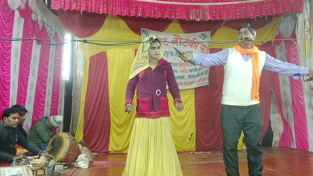 धीरे धीरे पांव धराय बौरहवा, गोडे पायलिया बजे // कंधई लाल मास्टर नौटंकी नाच पार्टी//कहरवा टंकी 