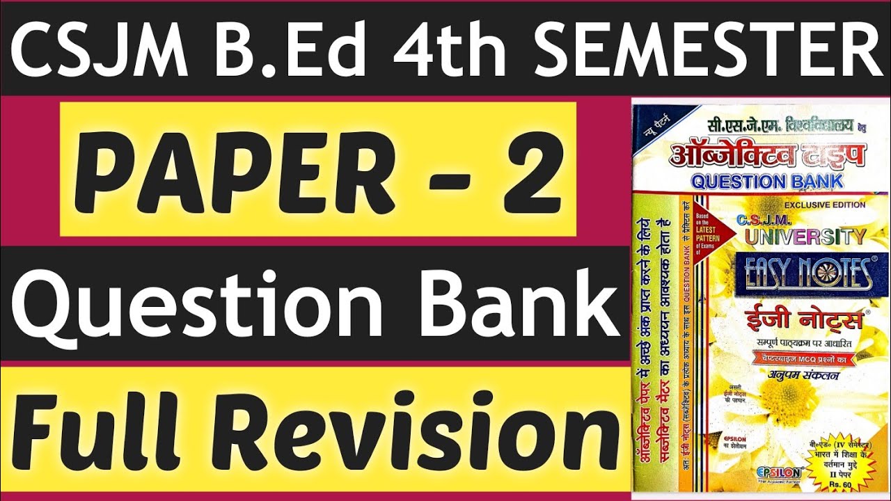 B.Ed【SEM - 4】PAPER - 2 | EASY NOTES | Full Question Bank Revision | BY - S.P. SIR