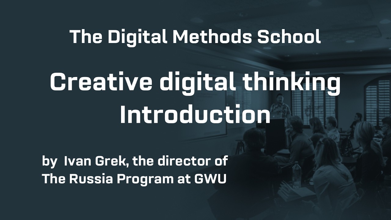 Creative digital thinking: Introduction