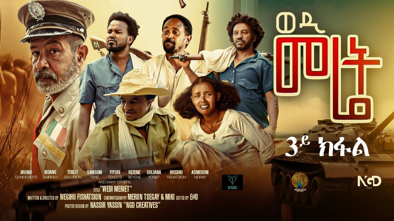 Zula Media - New Eritrean Series Movie 2024 ወዲ መሬት (Wedi Meret) Part 3 | By Wegihu F/tsion