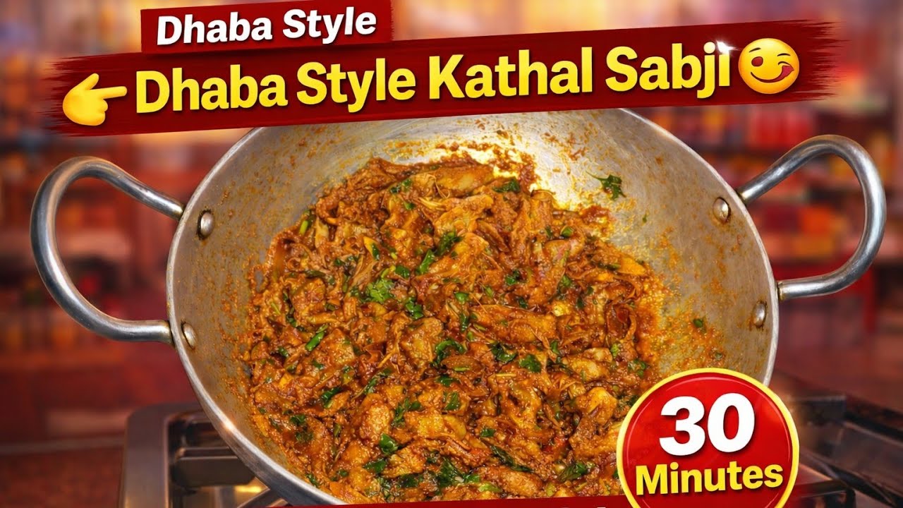 Dhaba Style Kathal Ki Sabji 😋 | Masaledar Kathal Recipe | 30 Minutes Easy Recipe 