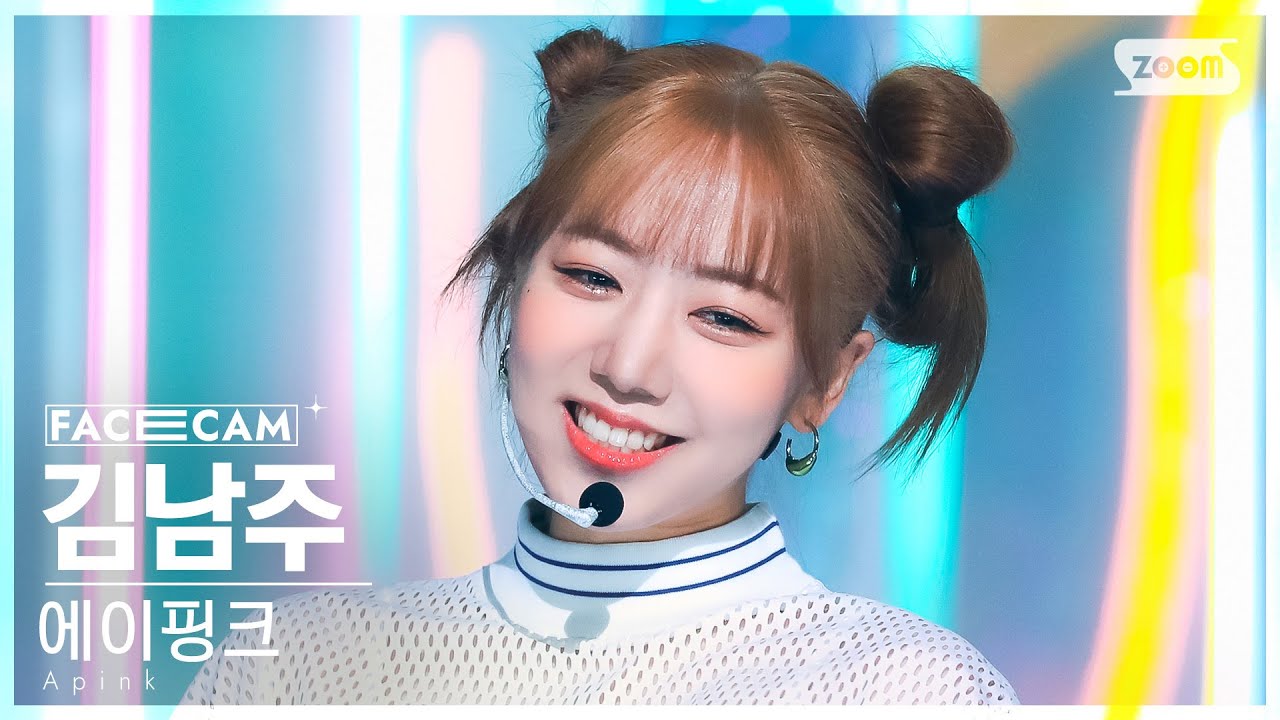[페이스캠4K] 에이핑크 김남주 'D N D' (Apink KIM NAM JOO FaceCam) @SBS Inkigayo 230409