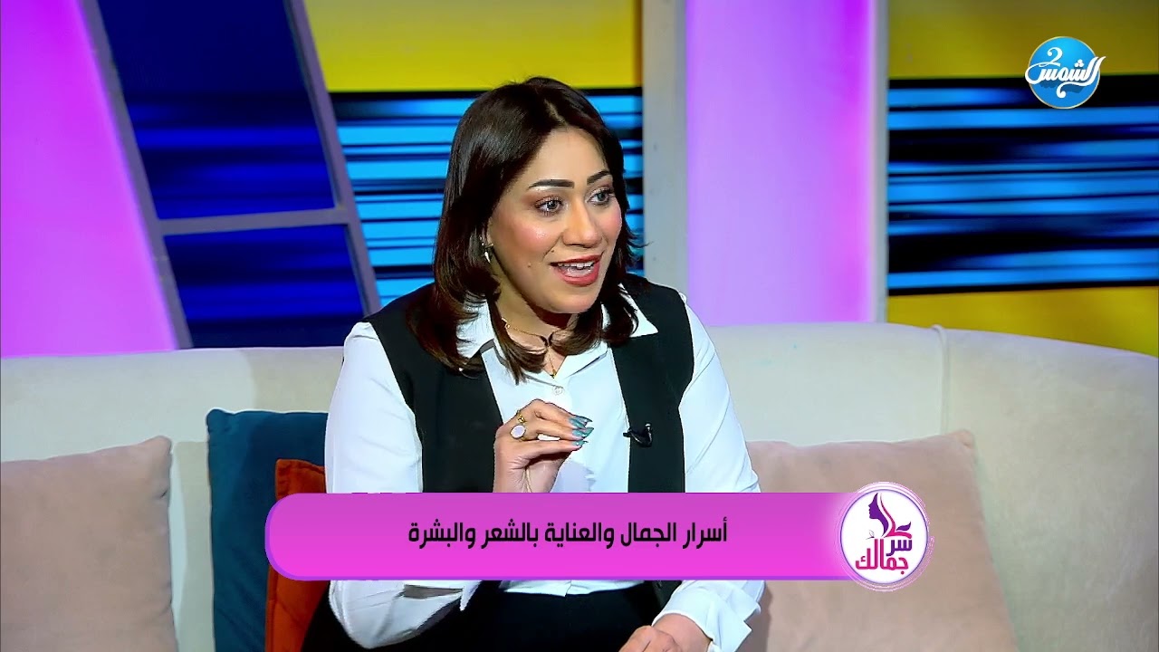 سر جمالك | نصائح ذهبية لجمالك وفروة شعرك من ماري رسمي👌💥