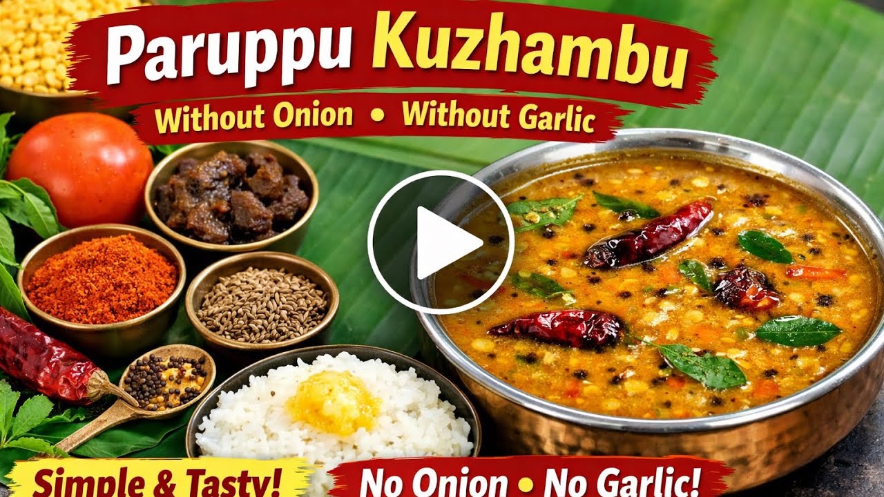 Enga aathu Style Parupu Kulambu 😋without onion without garlic| Simple,tasty &perfect with hot rice 🍚
