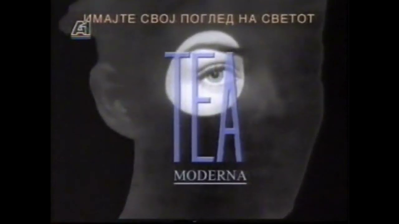 Macedonian Commercial Logos (PART 2)