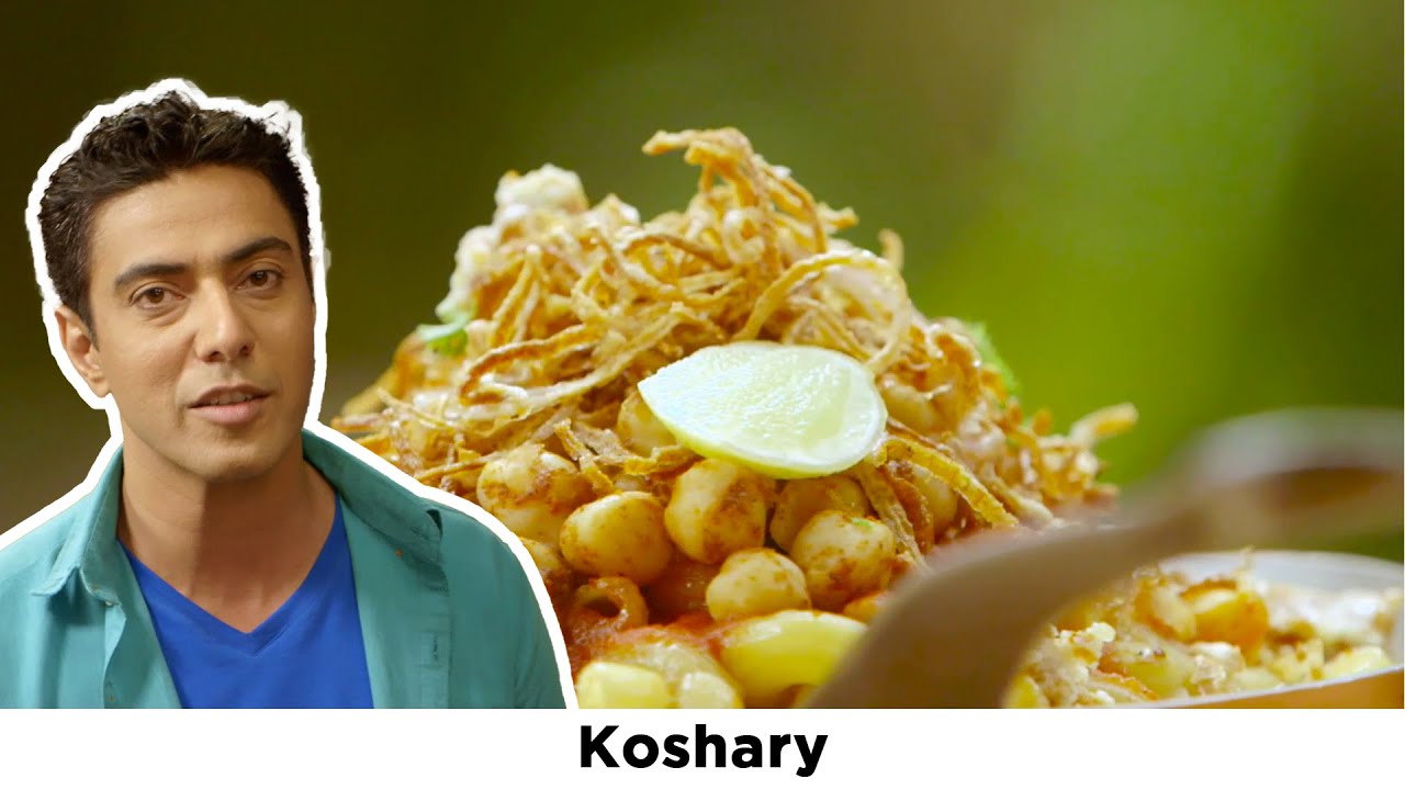 Egyptian Traditional Koshary Koshari Recipe with Chef Ranveer Brar