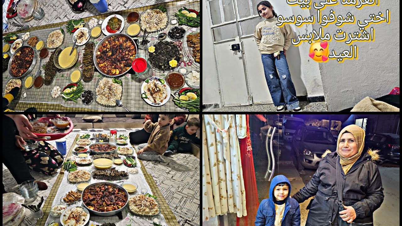 انعزمنا على بيت اختي تابعوا الفيديو للاخير