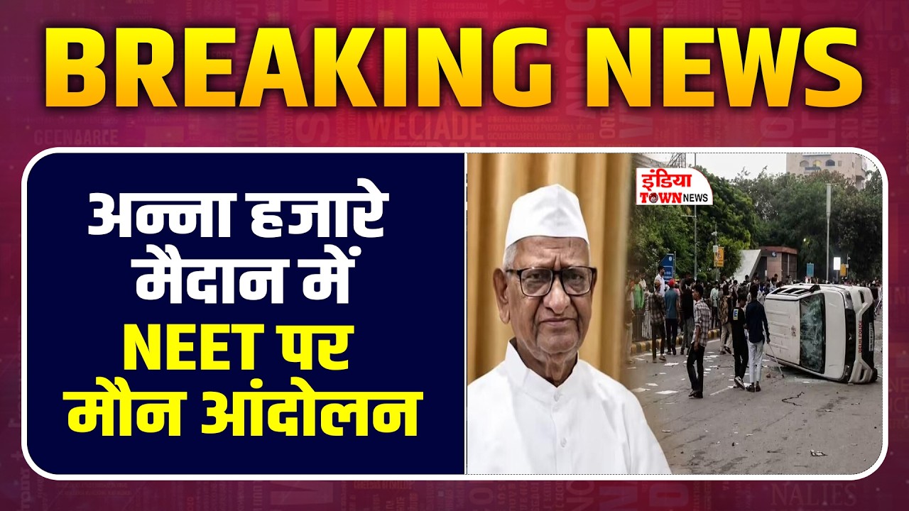 Anna Hazare enters NEET controversy, starts silent protest in support of students