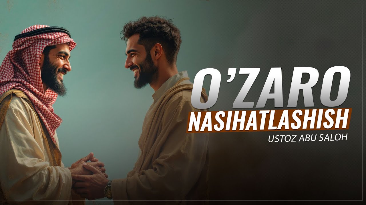 O'zaro nasihatlashish - Ustoz Abu Saloh