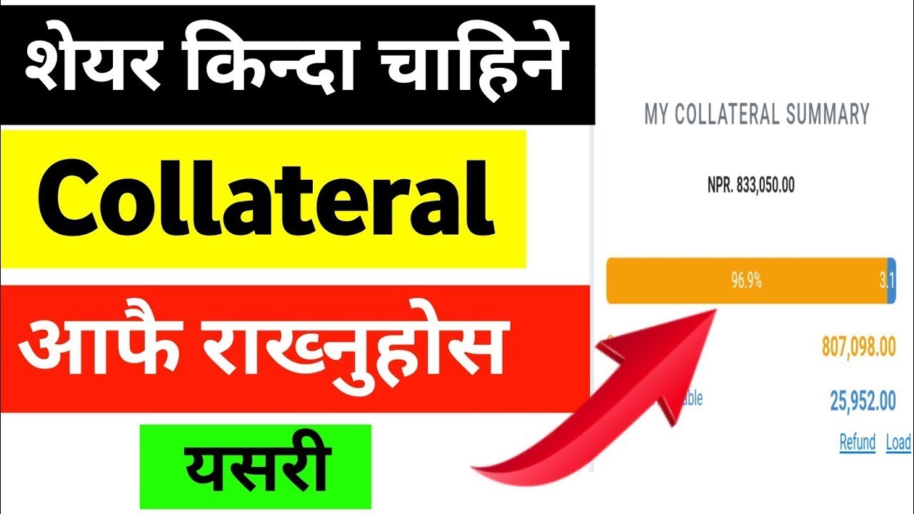 Collateral Deposit kasari garne || How to load and refund collateral in tms || Collateral load nepse