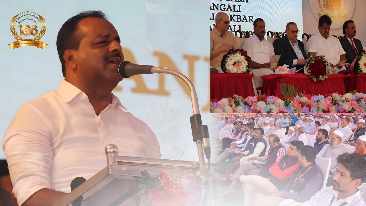 U.T. Khader (Speaker, Karnataka Assembly) Speech at Anjuman Day | Full Address