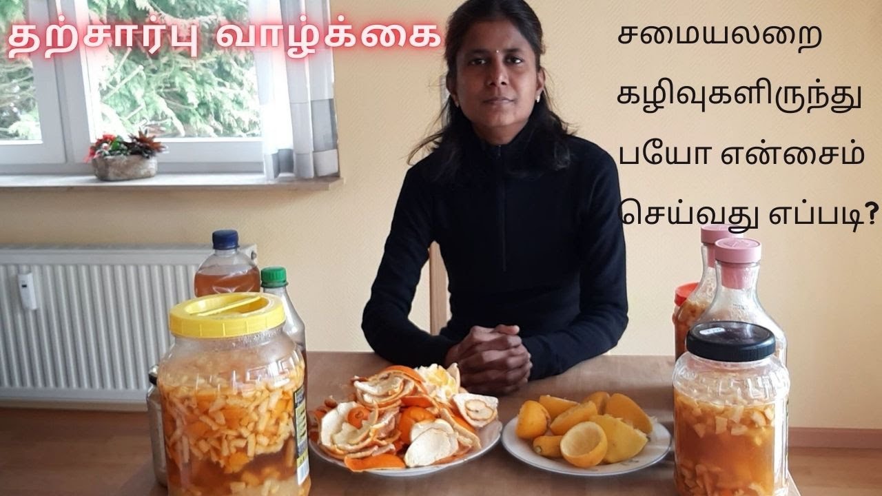 How to make Bio Enzyme at home in Tamil? | சமையலறை கழிவுகளில் இருந்து பயோ என்சைம் செய்வது எப்படி?