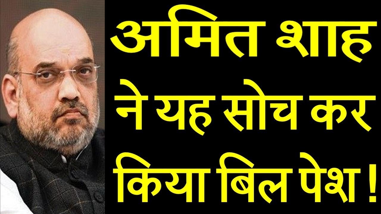 Amit Shah's 'Man ki bat' in the book launch of Venkaiah Naidu