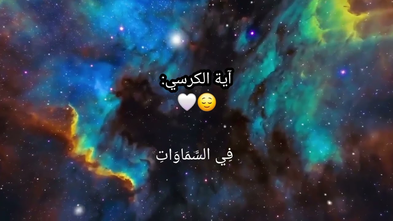 @كلام_الله_7