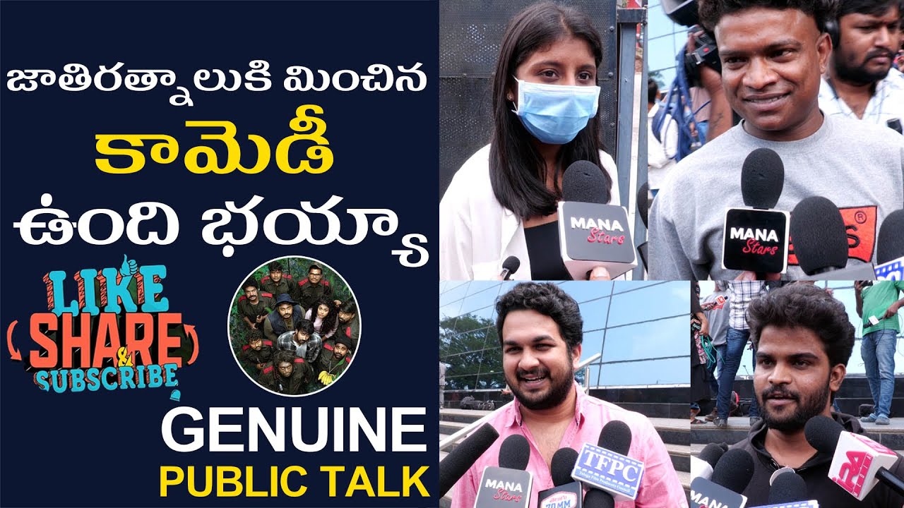Like share subscribe Movie public Talk | Like share Subscribe reviews | TFPC