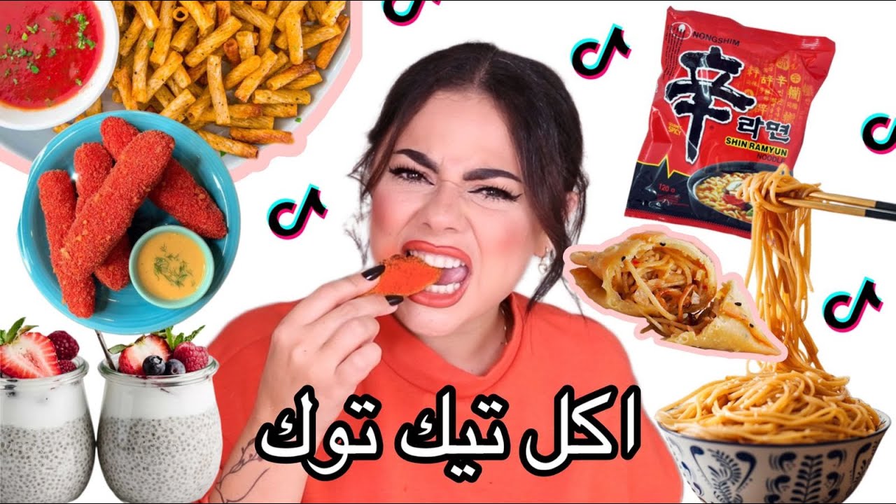 جربت اغرب اكل و تجارب التيك توك 😱 شيبس المعكرونة 🤢🫢 انصدمت من النتيجة 🤯