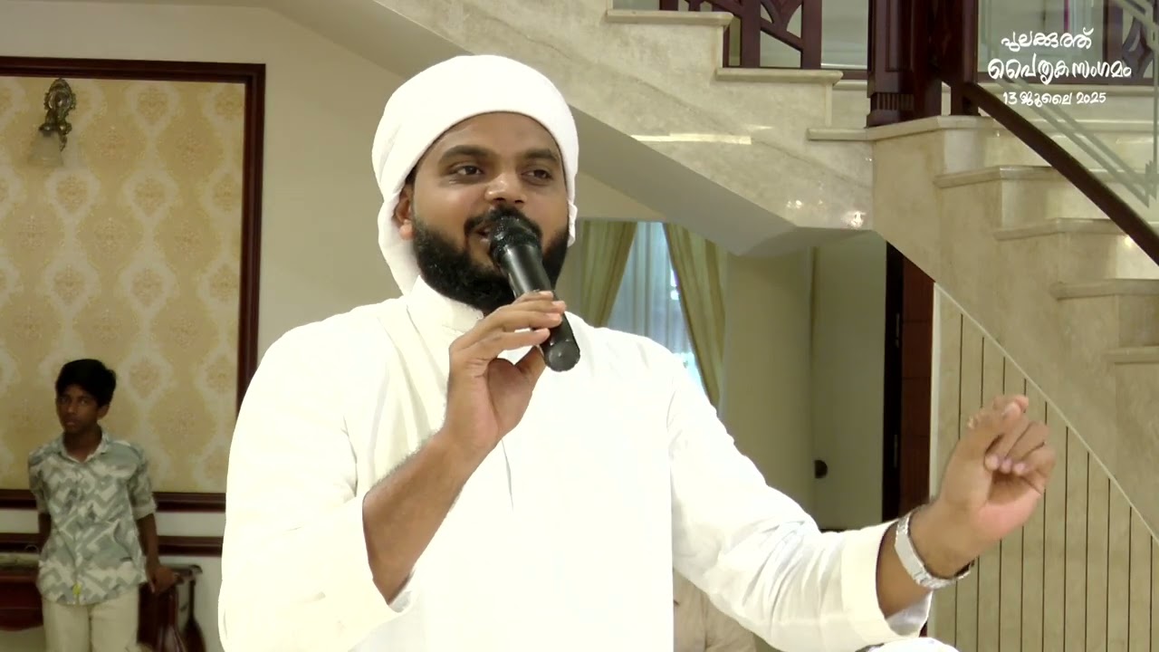 I Pulakooth I Paithrakha Sangamam 2025