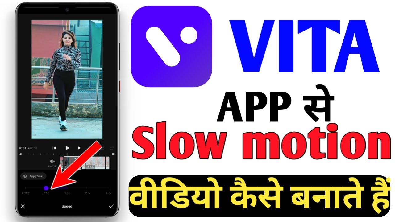 How To Make Professional Slow-motion Video From Vita App |Vita App Se slow-motion video kaise banaye