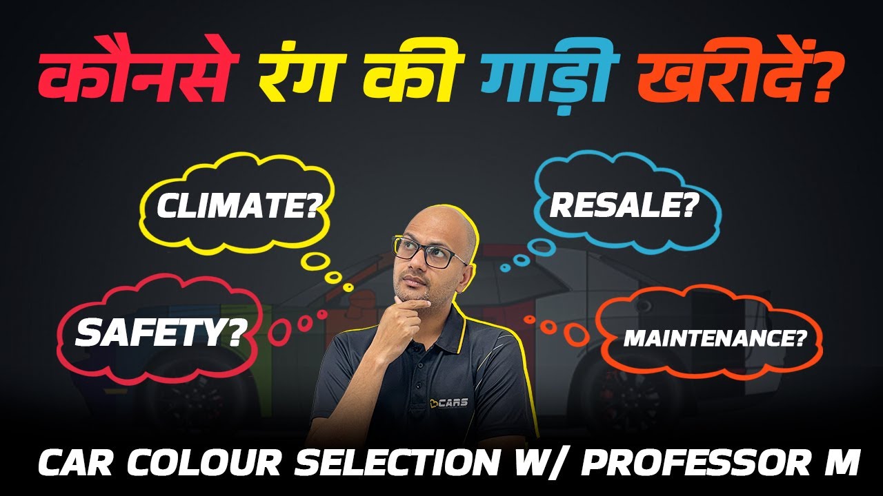 Ultimate Guide To Colour Selection Of #SUV & Car For #Safety, Climate, Resale, Maintenance w/ #ProfM