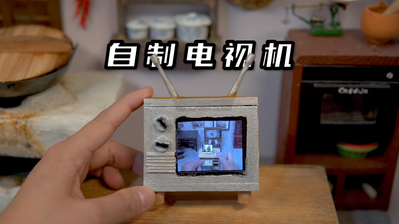 挑战自制全网最小电视机，自制巴掌大小的迷你电视机！