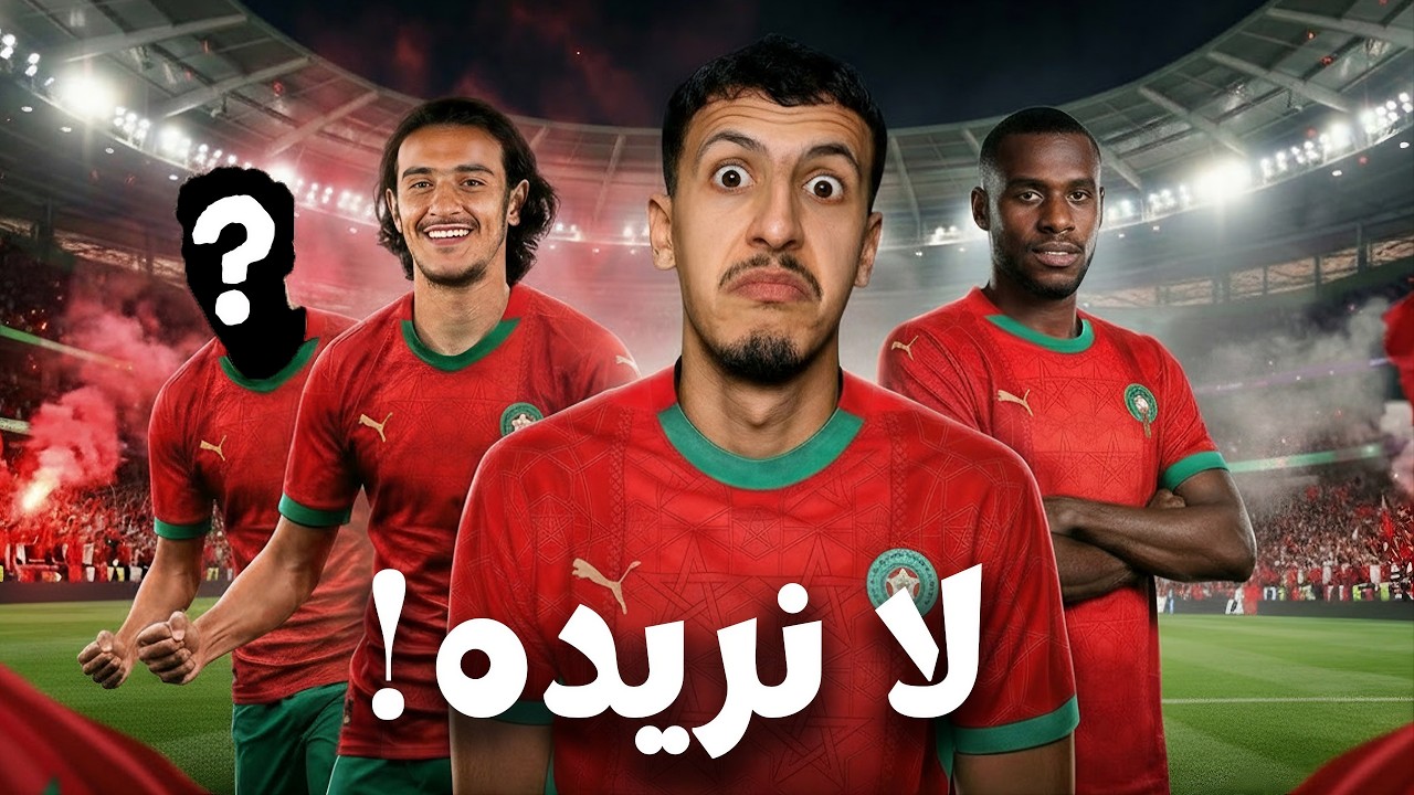 فاصيل قدوم أيوب بوعدي وعيسى ديوب وقصة 