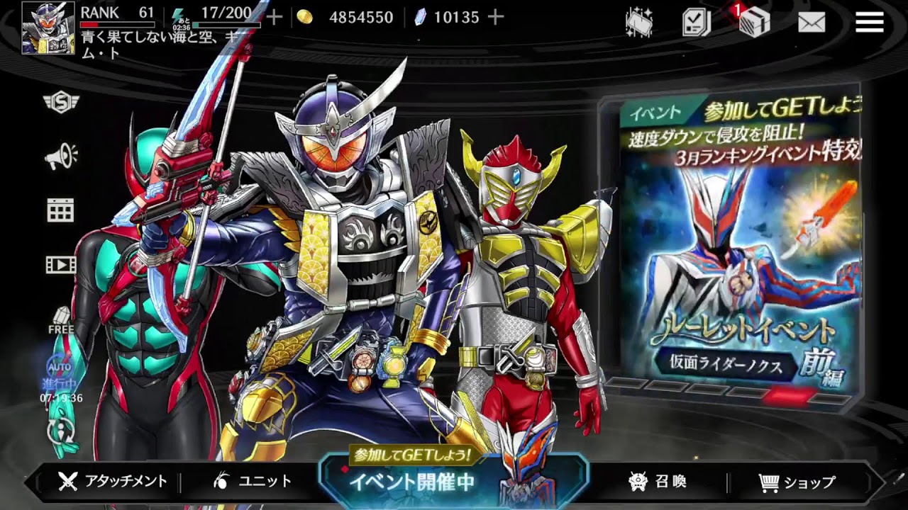 No Mic Tip Game Kamen Rider Defense Warrior 1 3 New updateeeeeee~~
