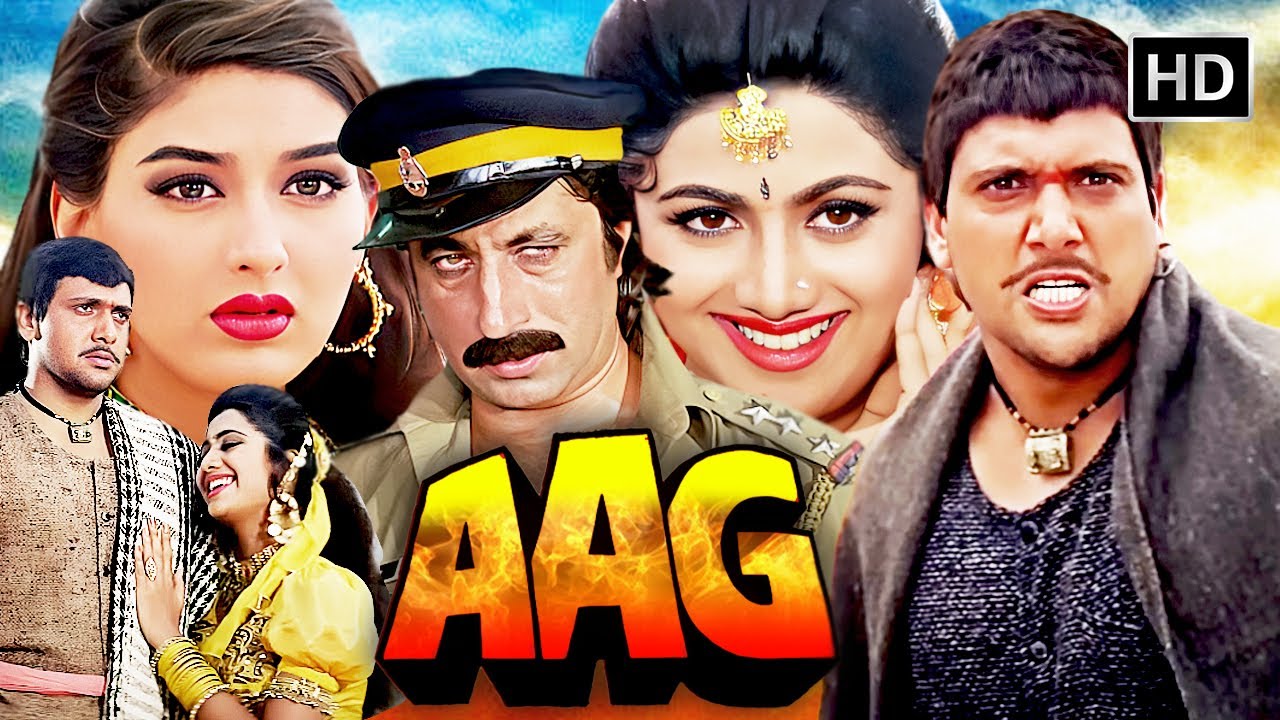 आग फुल हिंदी सुपरहिट एक्शन फिल्म HD (1994) | गोविंदा, शिल्पा शेट्टी, सोनाली बेंद्रे, गुलशन ग्रोवर