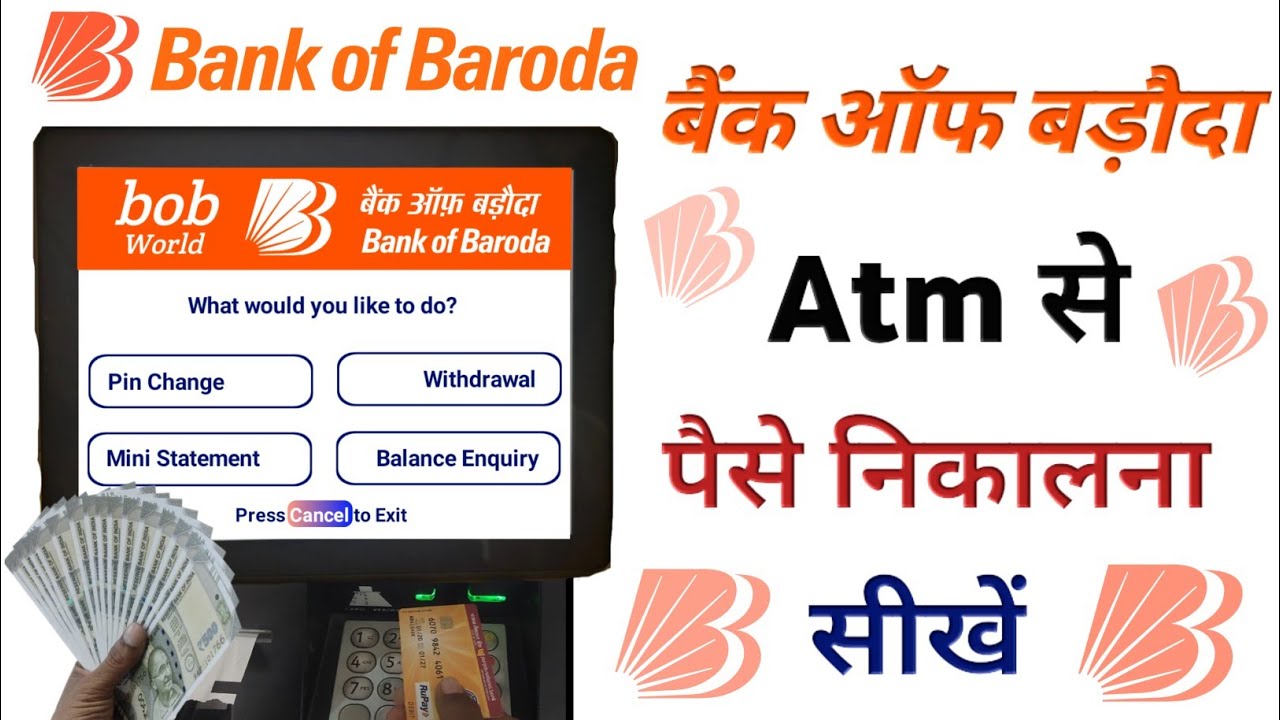 Bank Of Baroda ATM Se Paise Kaise Nikale | BOB ATM Se Paisa Kaise Nikale