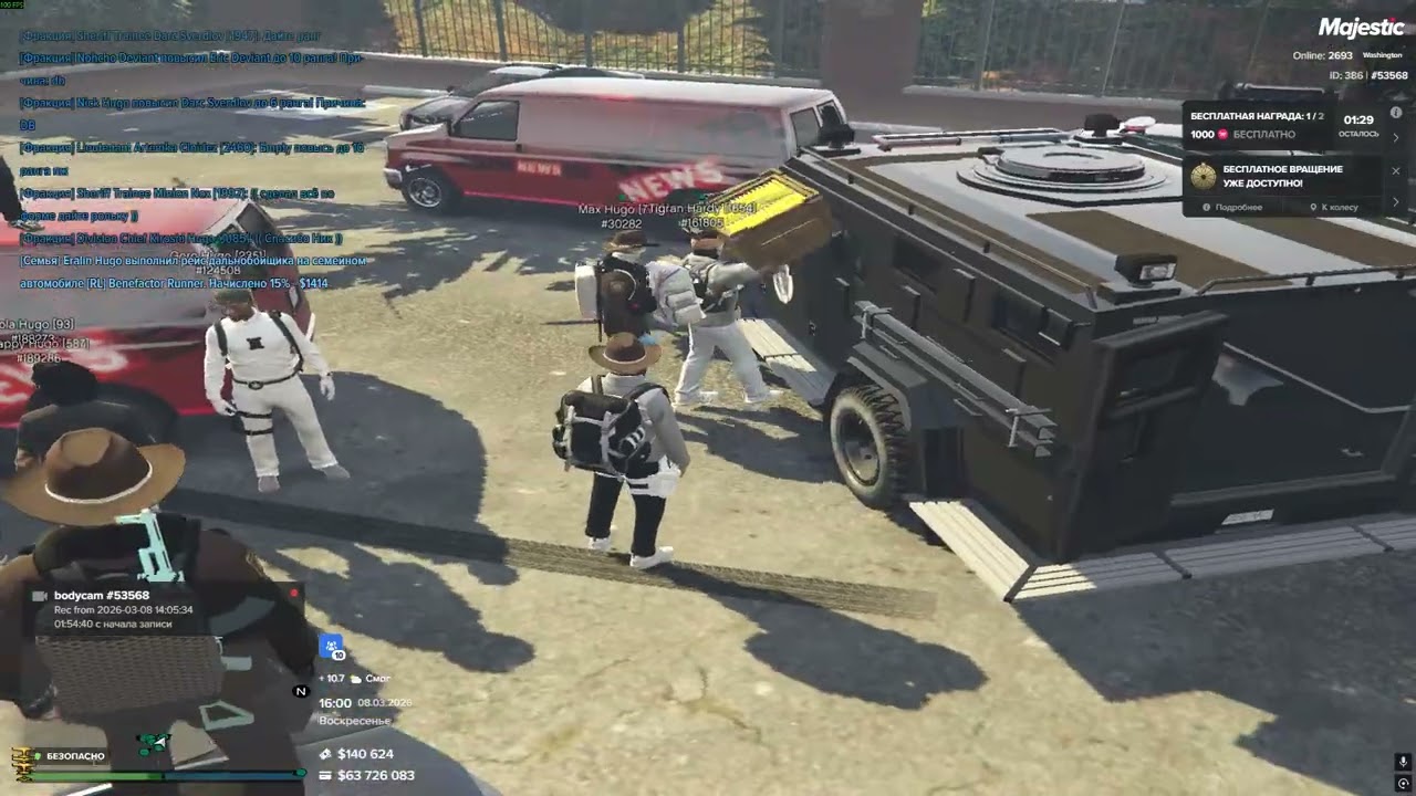 Grand Theft Auto V 2026 03 08   16 00 17 01