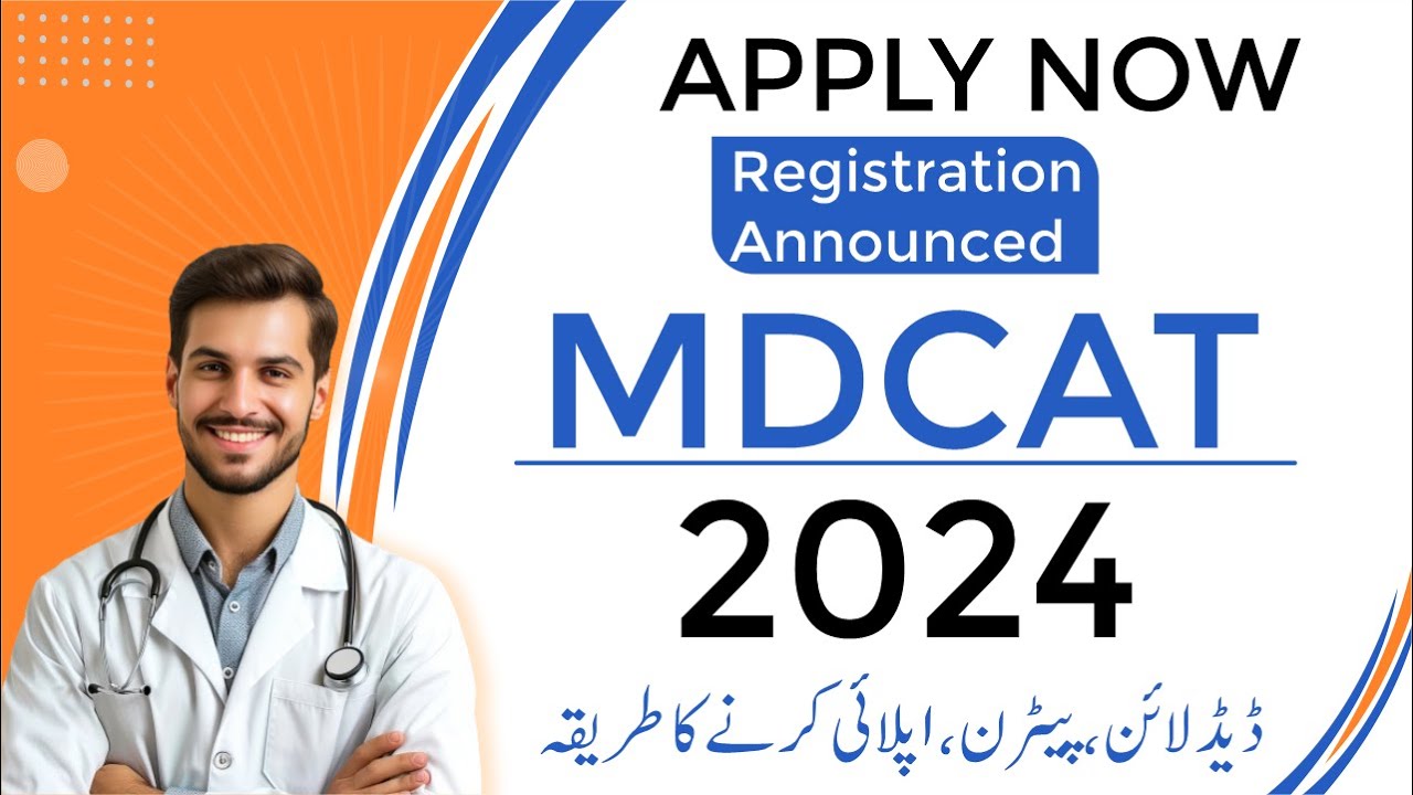 MDCAT 2024 | Registration Announced | Deadline | Pattern | How to Apply? | Yousuf Almas